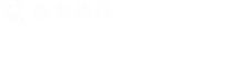 武汉钢制槽式电缆桥架厂家联系电话